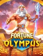 โปรโมชั่น แฮปปี้ลุค ทดลองเล่นสุดมันไม่ต้องลงทุน